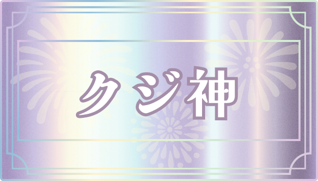 god_card