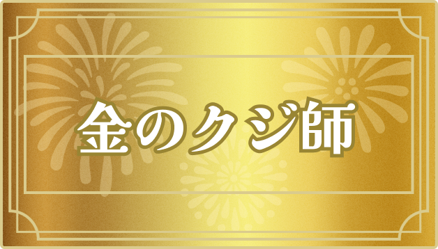 gold_card