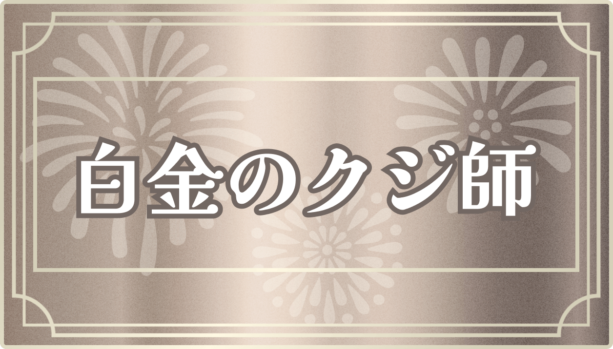 platinum_card