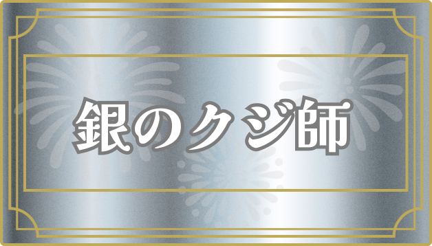 silver_card